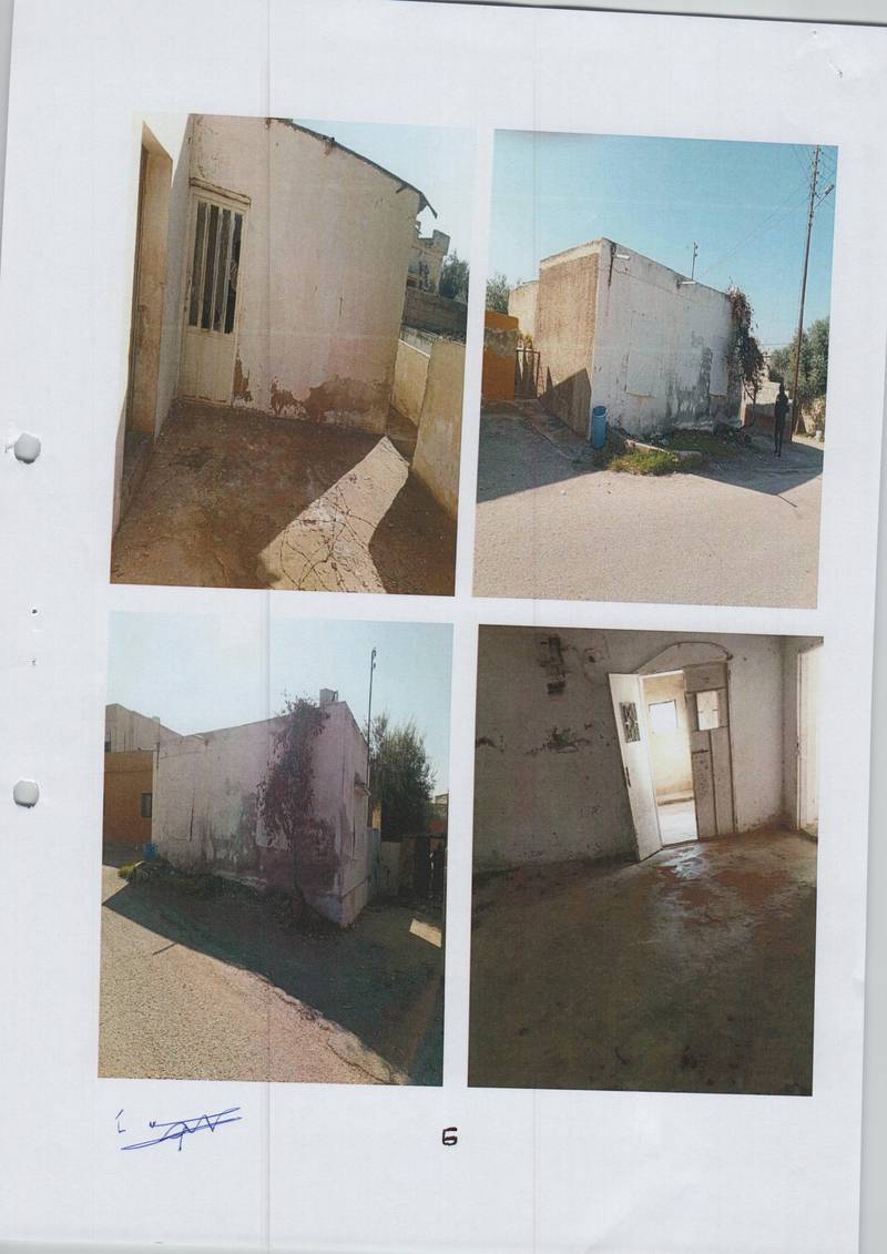 مزاد أرض / مجمع — جرينه